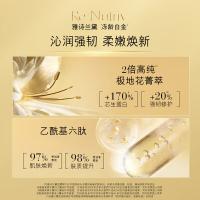 雅诗兰黛 白金 面部精华 200ml （单位:瓶）