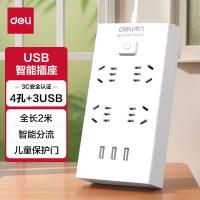 得力（deli） 18282-02 延长线插座 2米 组合孔4位+3USB(带电源适配器) 白色 (单位:个)