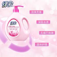 绿伞 内衣洗衣液 除菌除螨 1kg*2瓶 (单位:组)