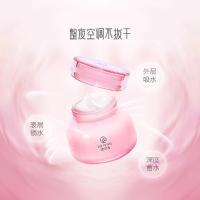 御泥坊 YMGM100  玫瑰保湿睡眠面膜 100ml 补水保湿 (单位:瓶)