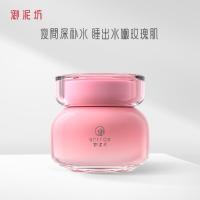 御泥坊 YMGM100  玫瑰保湿睡眠面膜 100ml 补水保湿 (单位:瓶)