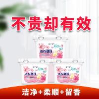 花千恋 三腔 洗衣凝珠 10g*40粒（单位：盒）