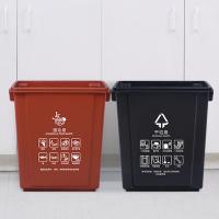 科力邦 KB1045 垃圾桶 干垃圾 40L 无盖 （单位:个） 黑色