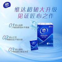维达（Vinda）V0036C 手帕纸 210*210mm 4层 8张/小包 36小包/条 (单位：条) 白色