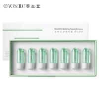 养生堂 多效合一 次抛修护精华露 3ml*7瓶 (单位:盒)