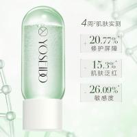 养生堂 多效合一 次抛修护精华露 3ml*7瓶 (单位:盒)