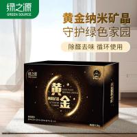 绿之源（GREEN SOURCE） Z-6350 黄金纳米矿晶 1.6kg (单位:盒)
