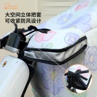 小熊家纺 BH-2431 电动车挡风被 冬款加绒加厚 125*70CM （单位：个）