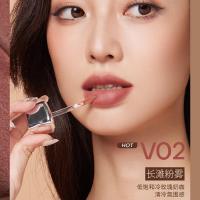 蜜丝婷 V02 奶咖唇霜口红 2.6g (单位:支) 长滩粉雾