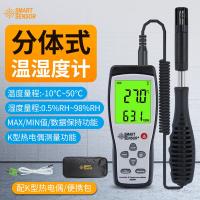 希玛  AS847  数字温度计 分体式  （单位：个）
