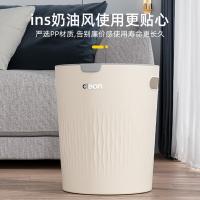 家杰优品 JJ-GB1029 压圈垃圾桶 10L*2+15L（单位：组）奶白色