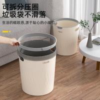 家杰优品 JJ-GB1029 压圈垃圾桶 10L*2+15L（单位：组）奶白色