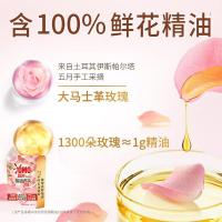 奥妙（OMO） 玫瑰山茶花香 香氛洗衣液 1kg (单位:袋)