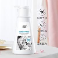 旧歌 抑菌专护 内衣洗衣液 350g (单位:瓶) 白色