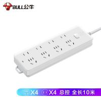 公牛（BULL） GN-403 插排 8位10米 （单位:个）