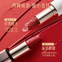 花西子 M303桃红釉 花露玲珑陶瓷口红 3.5g （单位：只）