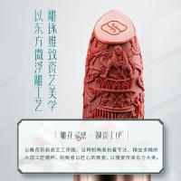 花西子 M303桃红釉 花露玲珑陶瓷口红 3.5g （单位：只）