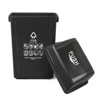 科力邦 KB1044 摇盖分类垃圾桶 40L 黑色 (单位:个)