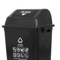 科力邦 KB1044 摇盖分类垃圾桶 40L 黑色 (单位:个)