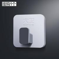 大卫 Y6 拖把夹免打孔挂钩 6.5*6.5cm (单位:个)