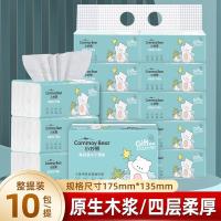 小妙熊（Commoy Bear） 抽取式面巾纸 四层 原生木浆 加厚 175*135mm 10包/提（单位：提）