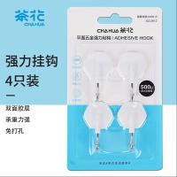茶花（CHAHUA） 卫生间毛巾强力挂钩 4支装 粘钩挂钩 4支装 白色（单位：板）