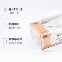 洁柔（C&S） PR069-03 粉Face 柔韧3层 135抽*3包 （单位：提）