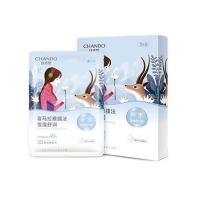 自然堂 雪莲舒缓保湿面膜  26mL*5片  (单位：盒 )