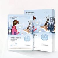 自然堂 雪莲舒缓保湿面膜  26mL*5片  (单位：盒 )