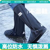 四万公里 SW7602 一次性鞋套 XL （单位:双）
