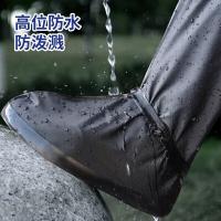 四万公里 SW7602 一次性鞋套 XL （单位:双）