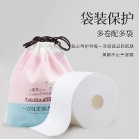 棉柔世家（Fulcotton） MRJ00370 珍珠纹洗脸巾 洁面巾 55抽*3卷装 粉色（单位：组）