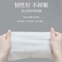 棉柔世家（Fulcotton） MRJ00370 珍珠纹洗脸巾 洁面巾 55抽*3卷装 粉色（单位：组）