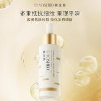 养生堂 11150200387 浓缩桦树汁抗皱精华液 28ml (单位:瓶)