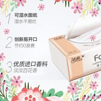 洁柔（C&S） PR069-03 粉Face 抽纸 3层135抽面巾纸*3包（单位：提）