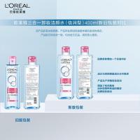 欧莱雅（LOREAL） 三合一倍润型 卸妆洁颜水 400ml  （单位：支） 新旧包装版本随机发货