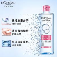 欧莱雅（LOREAL） 三合一倍润型 卸妆洁颜水 400ml  （单位：支） 新旧包装版本随机发货