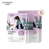 自然堂 26ml*5片 雪域紫草面膜 26ml*5片 （单位:片）