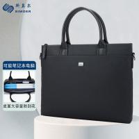 斯莫尔 SL-1722 手提公文包 横款防水商务包  （单位：个）黑色