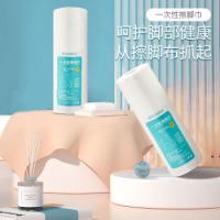 四万公里 SW7387 一次性擦脚巾 35*25cm 白色（单位：卷）