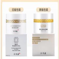 片仔癀 雪肌无瑕润 白泥面膜 200g (单位:瓶)