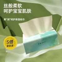 无染（wuro） 竹纤维湿柔纸巾 3层 360张/包 12包/箱（单位：箱)