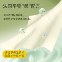 无染（wuro） 竹纤维湿柔纸巾 3层 360张/包 12包/箱（单位：箱)