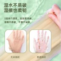 无染（wuro） 竹纤维湿柔纸巾 3层 360张/包 12包/箱（单位：箱)
