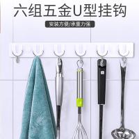 茶花（CHAHUA） 0769 挂钩排钩 免钉 39cm 6钩（单位：包）