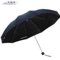 天堂 三折 晴雨伞 61cm*8K  （单位:把） 藏青色