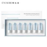 养生堂 多效合一 次抛净颜精华露 3ml*7瓶 (单位:盒)