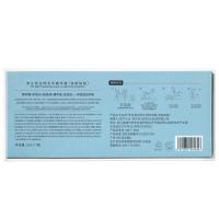 养生堂 多效合一 次抛净颜精华露 3ml*7瓶 (单位:盒)