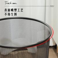得力（deli） 9188 小号圆纸篓 234x191x275mm（单位：个）黑色