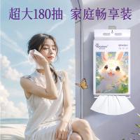 棉柔世家（Fulcotton） MRJ01570 一次性洗脸柔巾 20cm*20cm*180抽 (单位:提)
